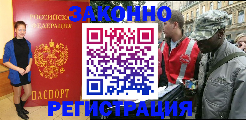 найти адрес прописки в Сафоново